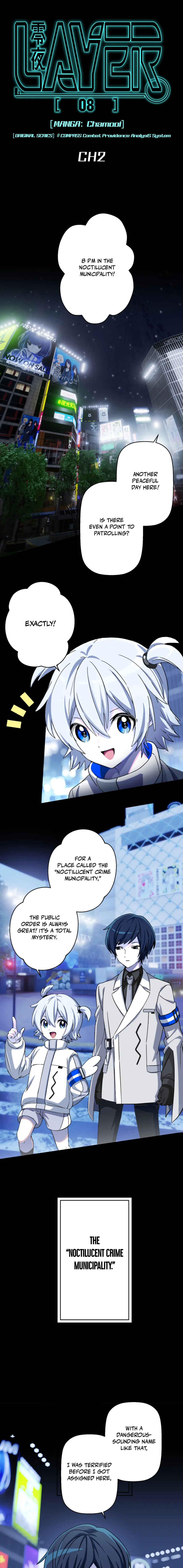 LAYER[08]REIYA Chapter 2 - Page 1
