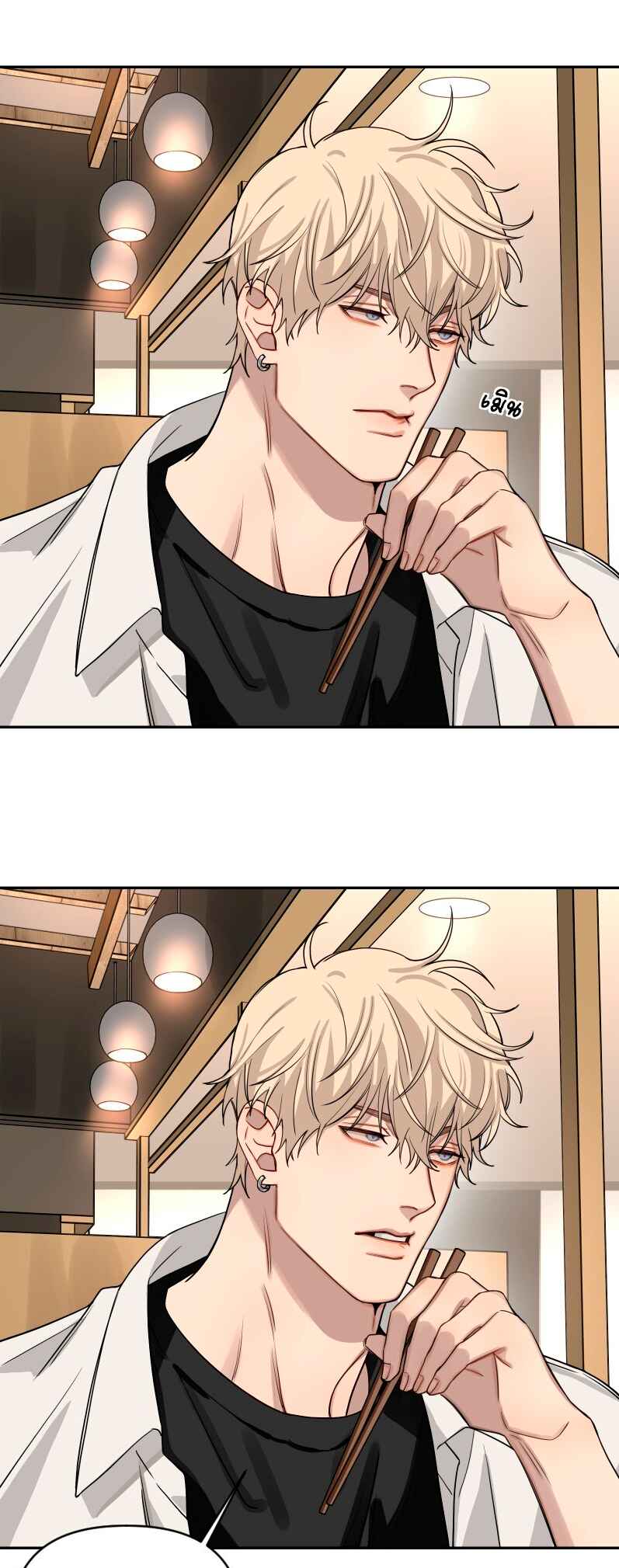 Bad Boy Who Lies In Love Chapter 4 - Page 36