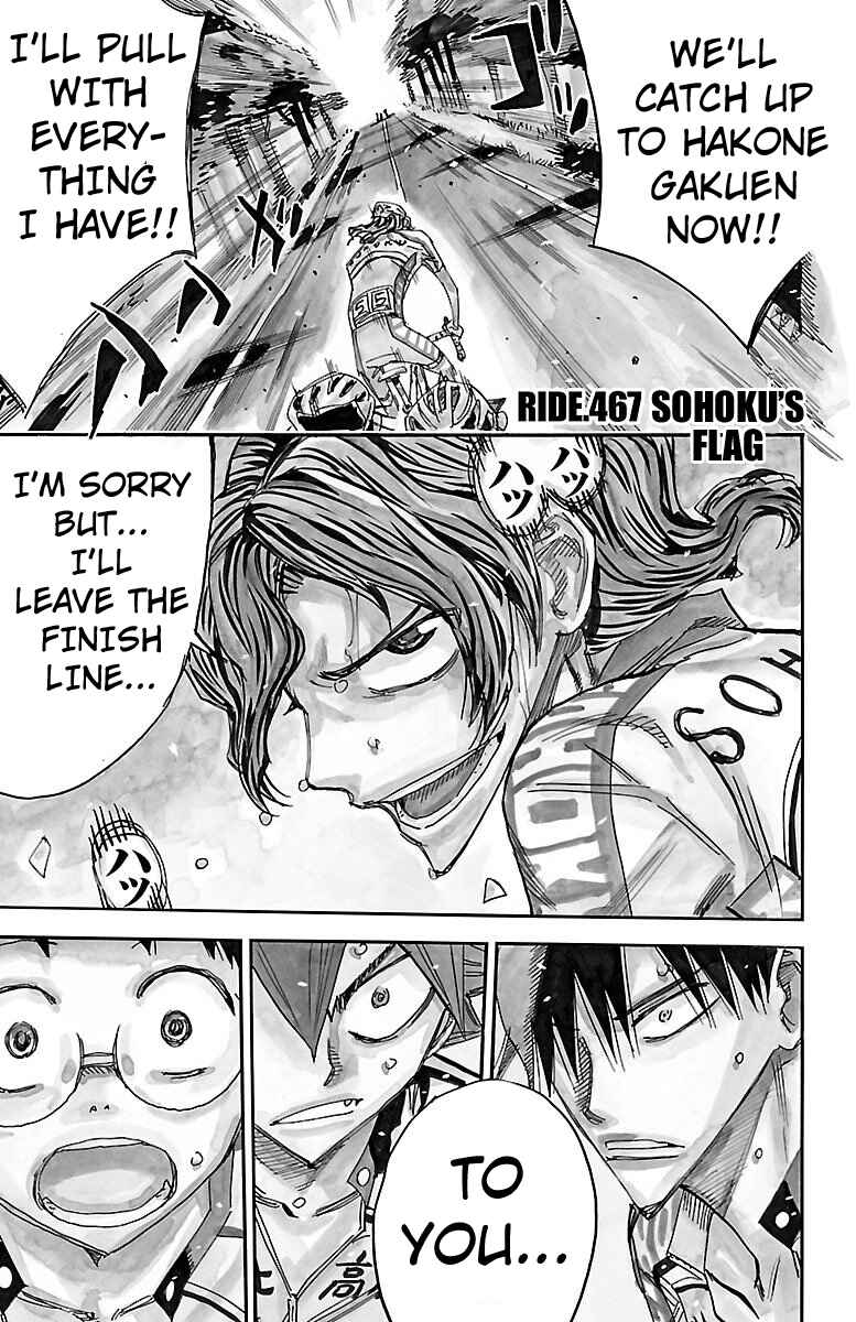 Yowamushi Pedal Chapter 467 - Page 1
