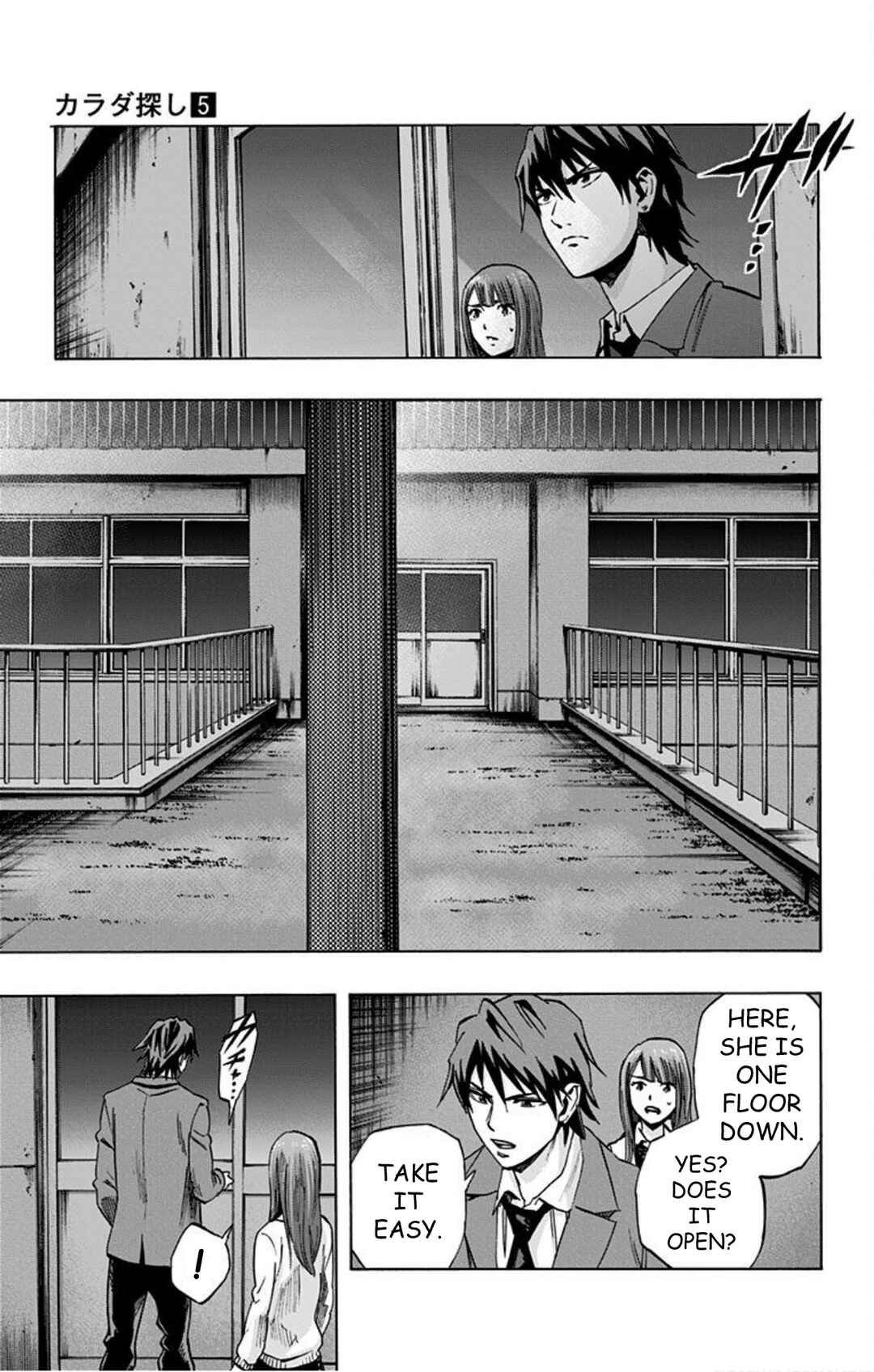 Karada Sagashi Chapter 36 - Page 21