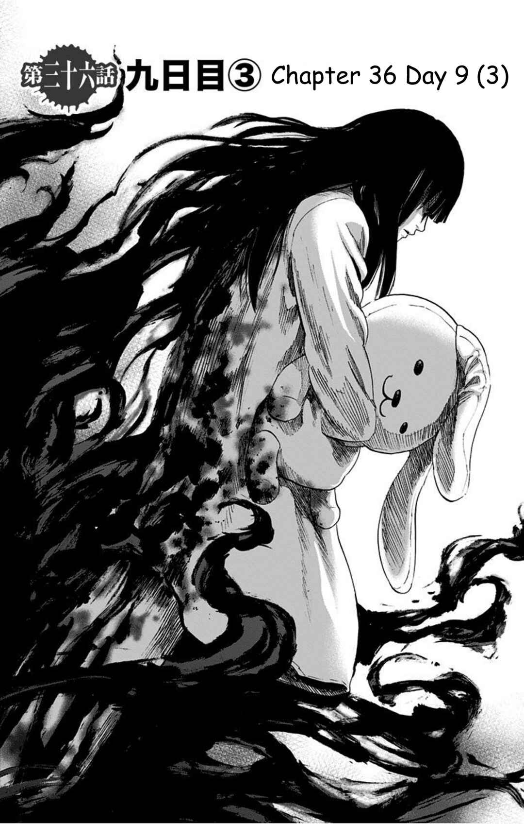 Karada Sagashi Chapter 36 - Page 7