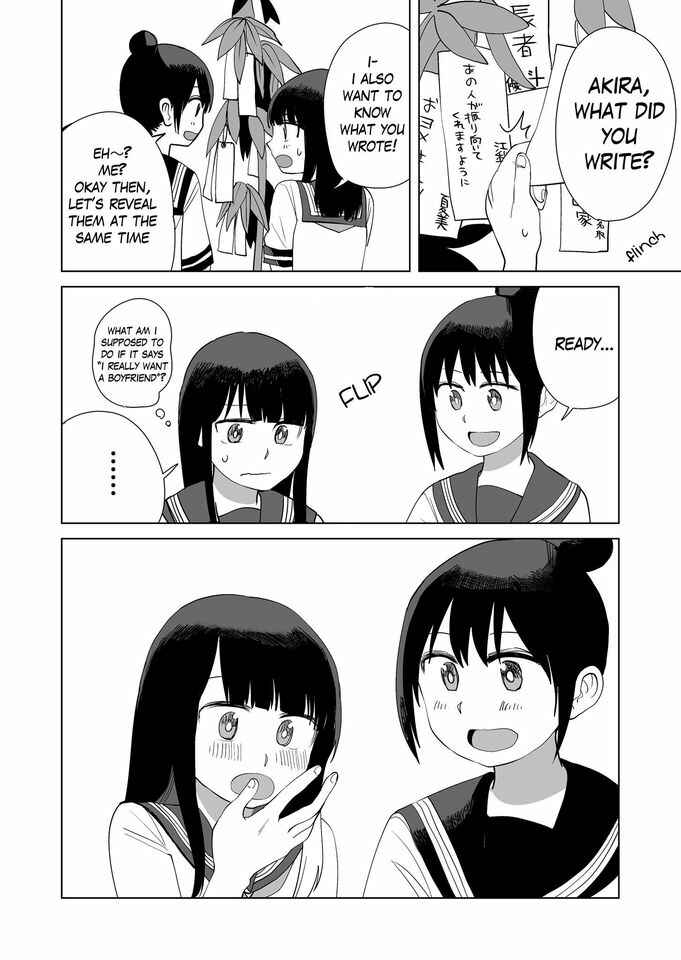 Ore ga Watashi ni Naru made Chapter 38.5 - Page 4