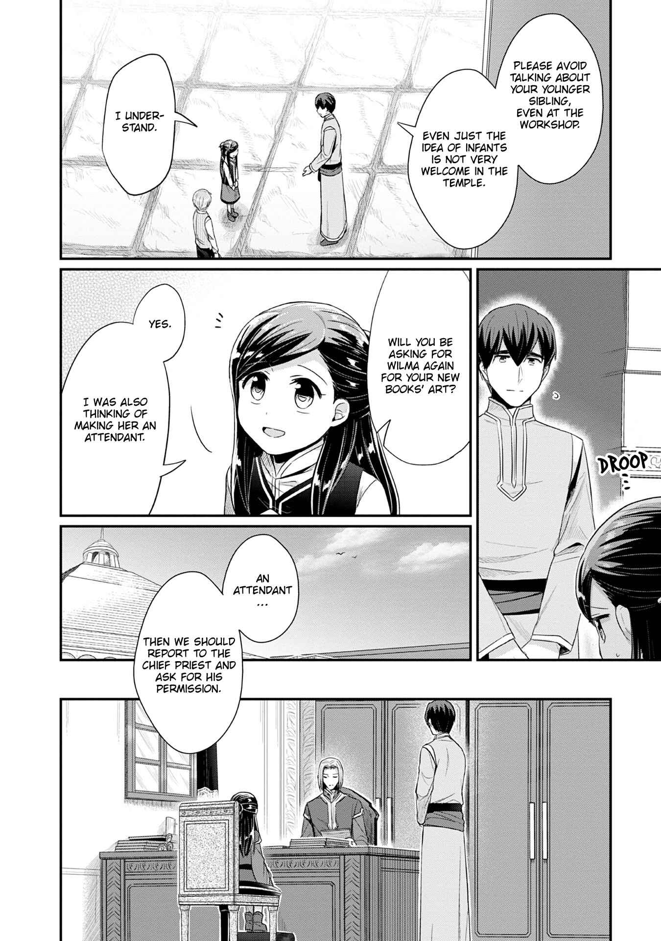 Honzuki no Gekokujou: Shisho ni Naru tame ni wa Shudan o Erandeiraremasen—Dai-2 Bu: Hon no Tamenara Miko ni Naru! Chapter 19 - Page 11