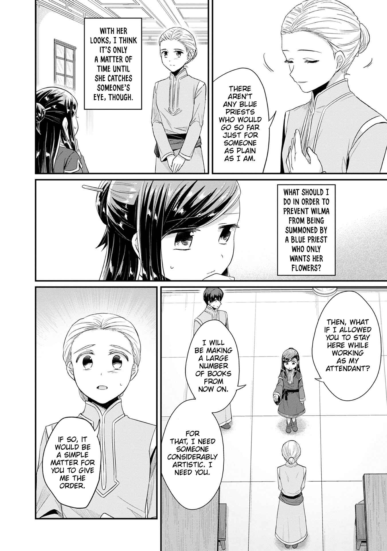 Honzuki no Gekokujou: Shisho ni Naru tame ni wa Shudan o Erandeiraremasen—Dai-2 Bu: Hon no Tamenara Miko ni Naru! Chapter 19 - Page 19