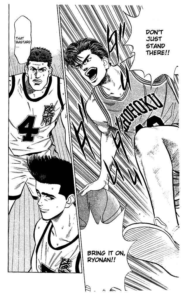 Slam Dunk! Chapter 36 - Page 12