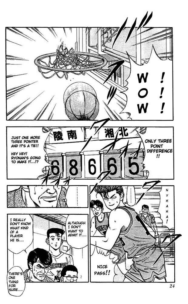 Slam Dunk! Chapter 36 - Page 22
