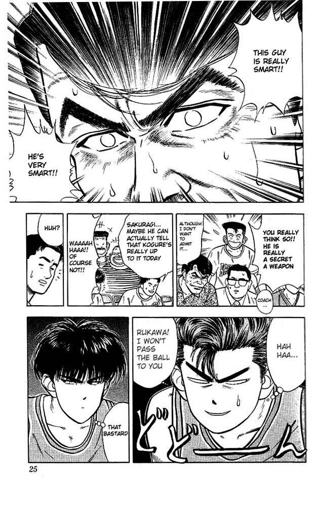 Slam Dunk! Chapter 36 - Page 23