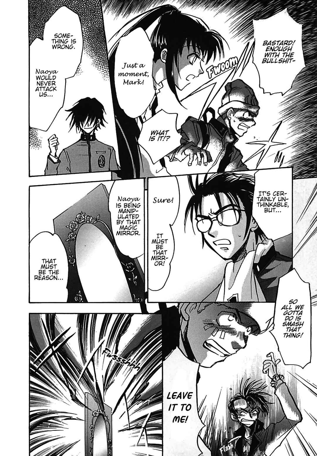 Megami Ibunroku - Persona Chapter 20 - Page 13