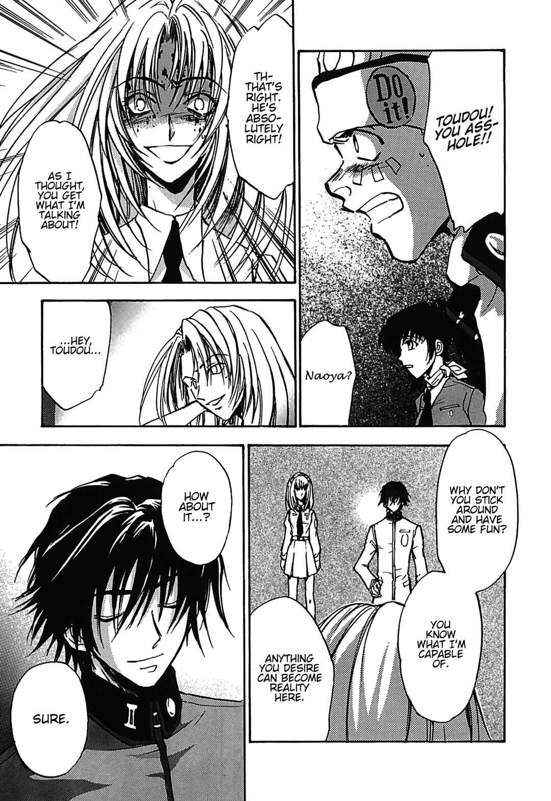 Megami Ibunroku - Persona Chapter 20 - Page 6