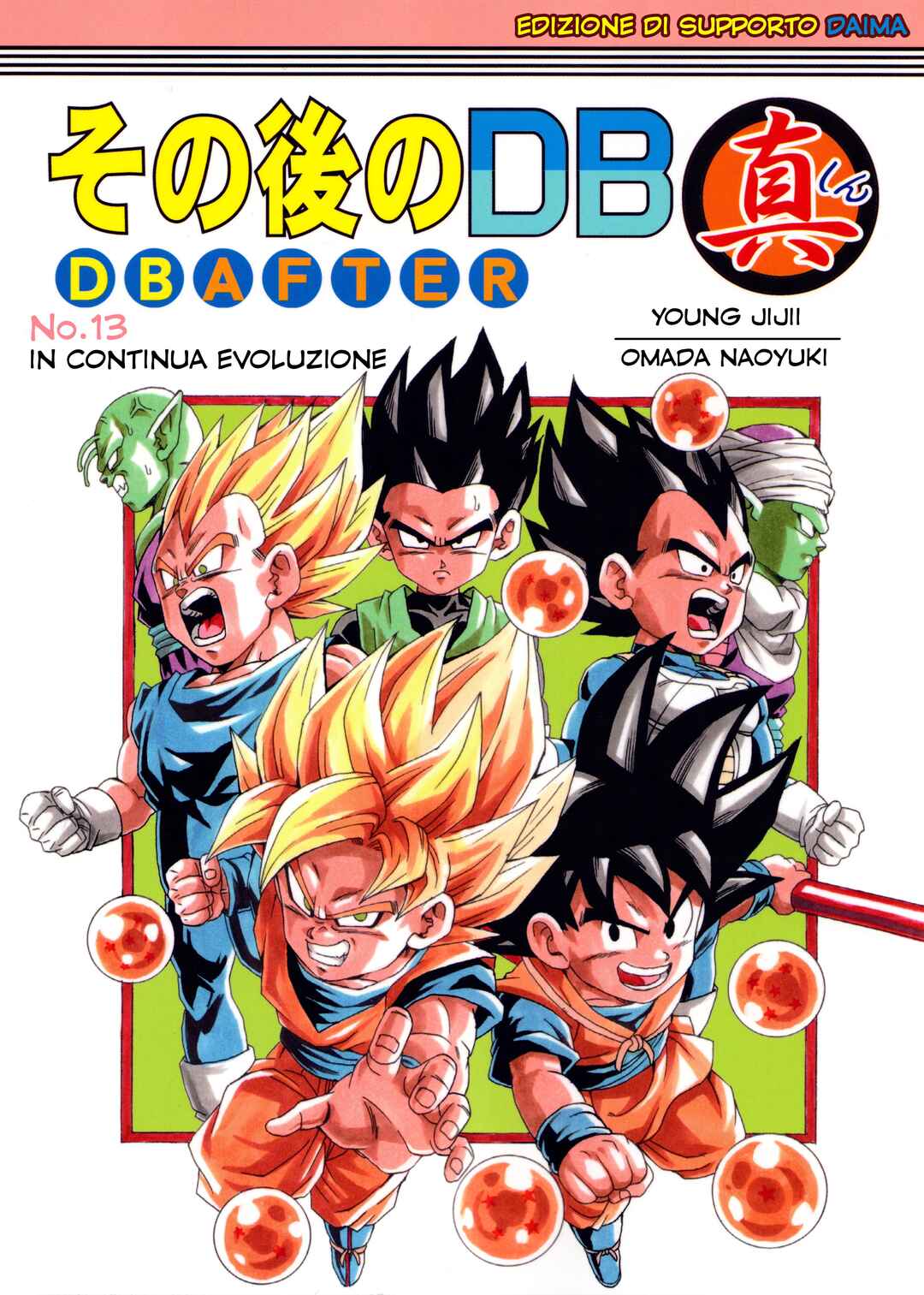 Shin Dragon Ball After Chapter 13 - Page 1