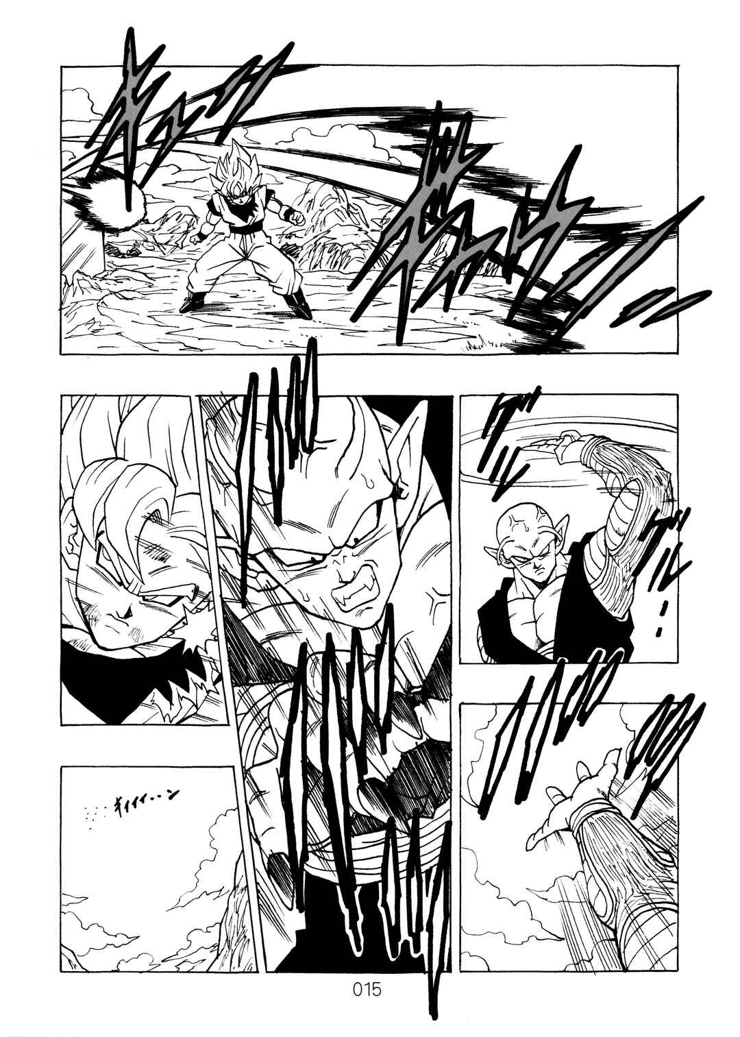 Shin Dragon Ball After Chapter 13 - Page 17