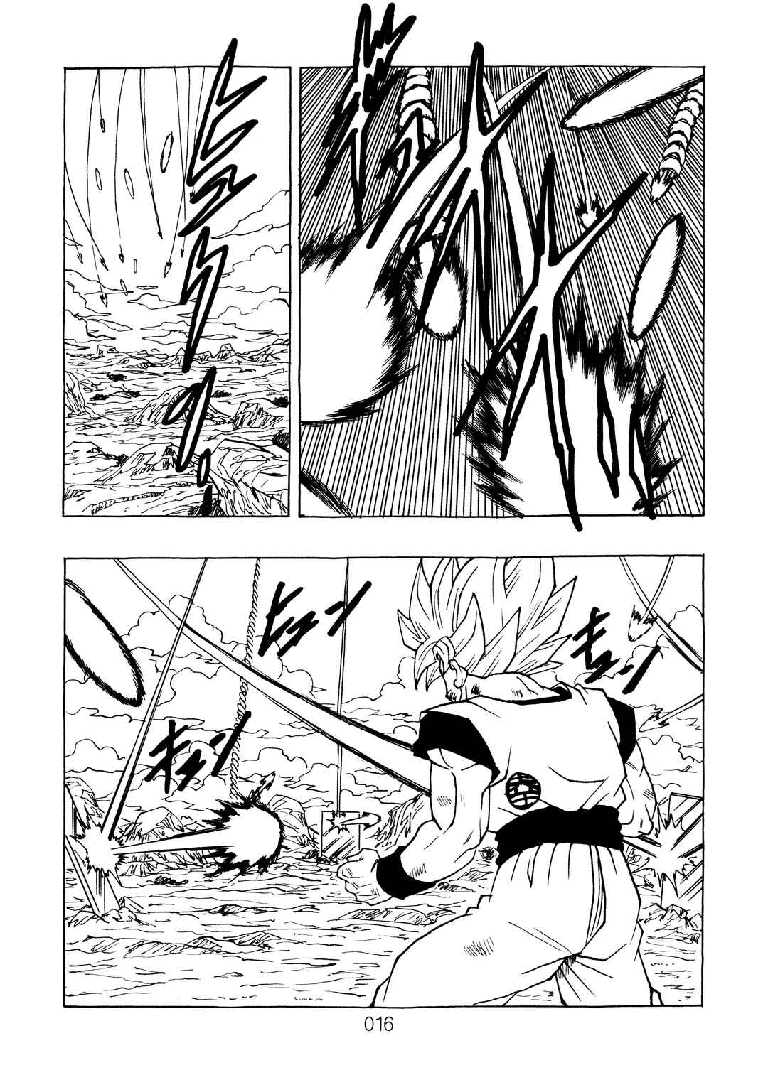 Shin Dragon Ball After Chapter 13 - Page 18