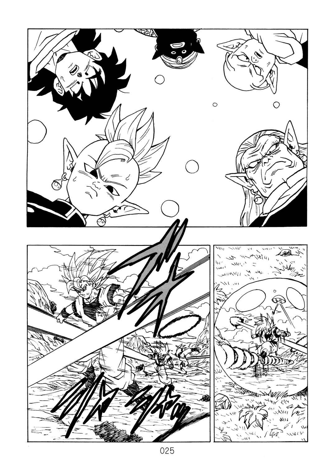 Shin Dragon Ball After Chapter 13 - Page 27
