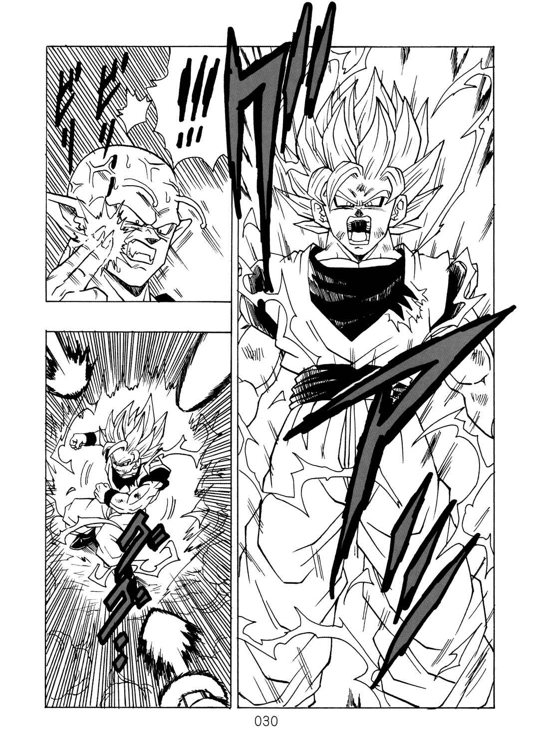 Shin Dragon Ball After Chapter 13 - Page 32