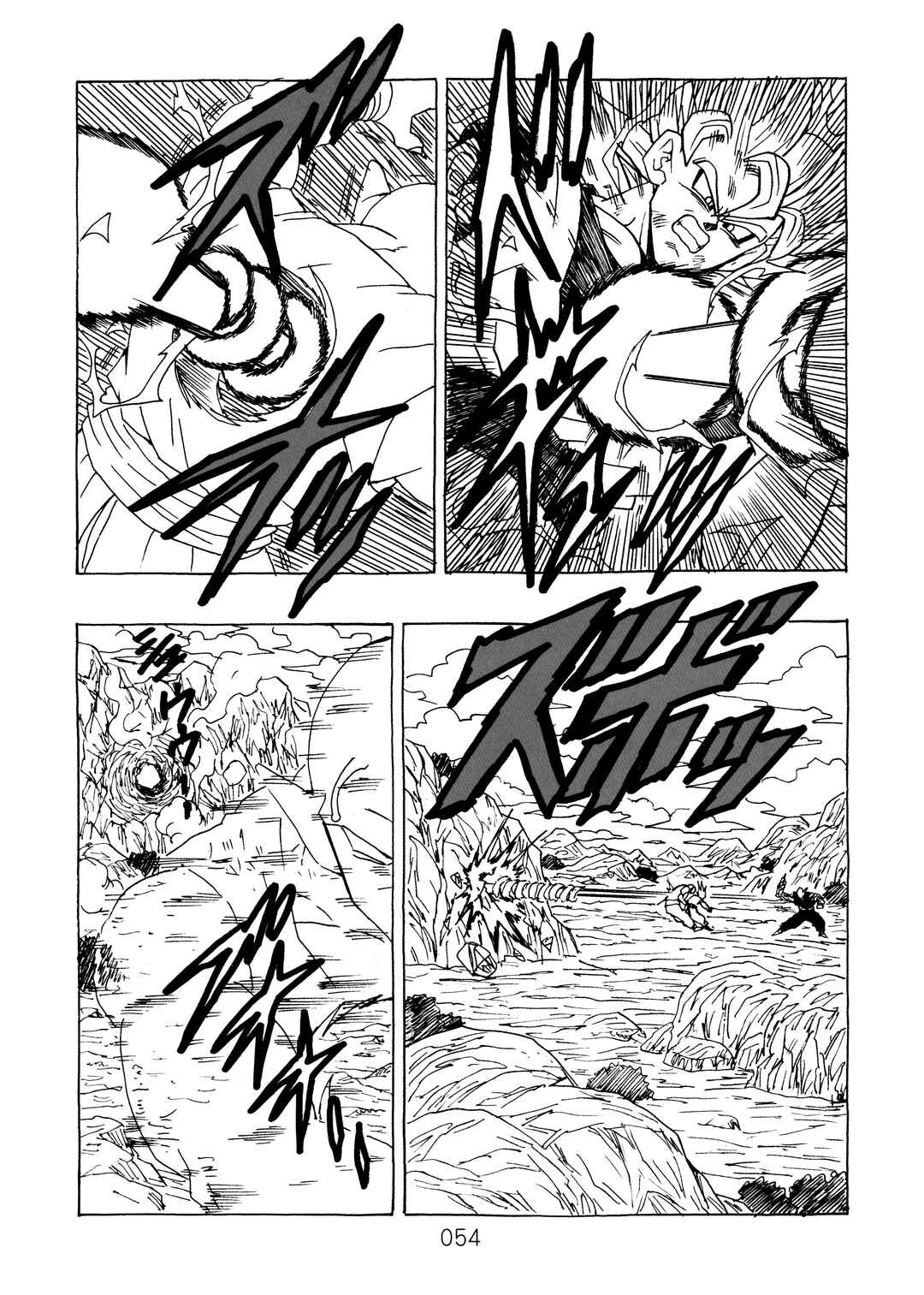 Shin Dragon Ball After Chapter 13 - Page 56