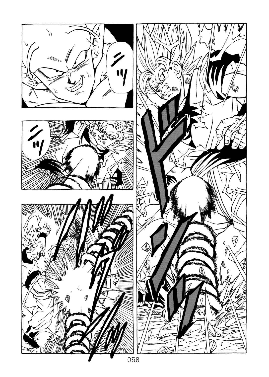 Shin Dragon Ball After Chapter 13 - Page 60