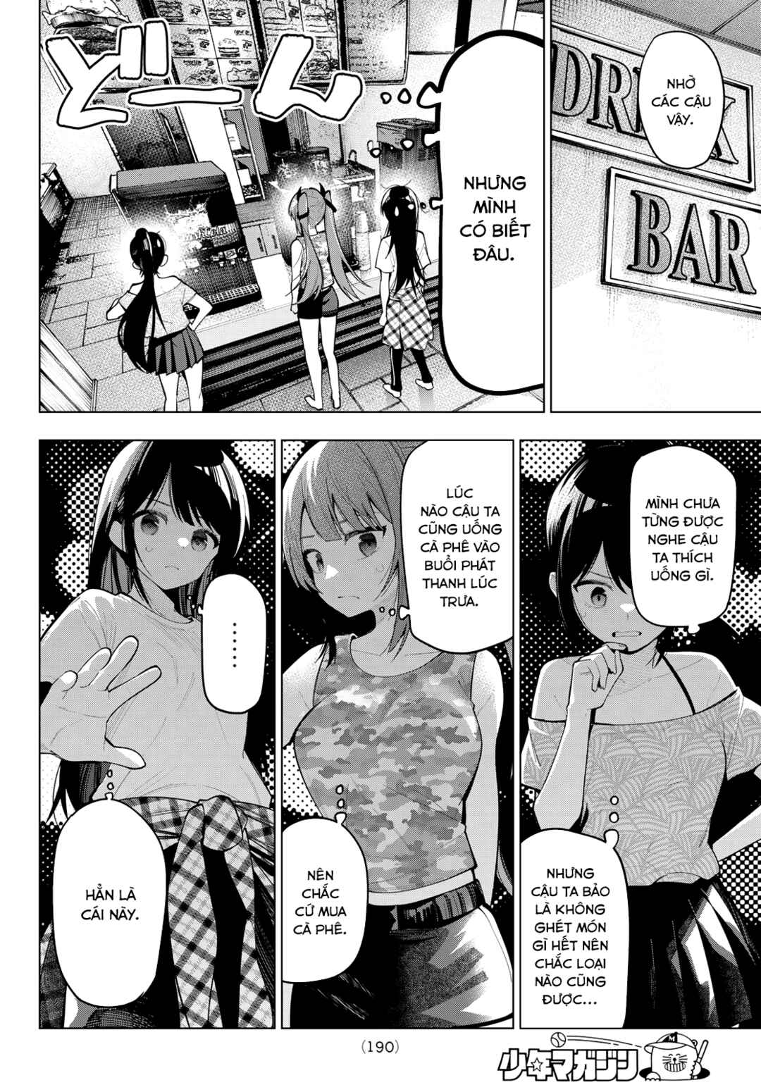 Mayonaka Heart Tune Chapter 75 - Page 14