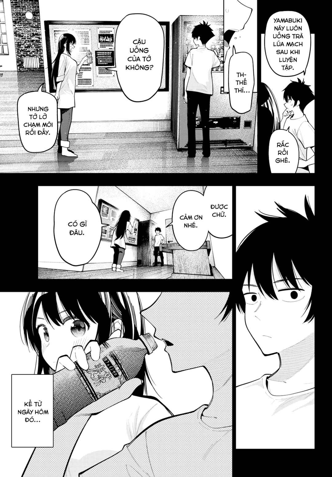 Mayonaka Heart Tune Chapter 75 - Page 17