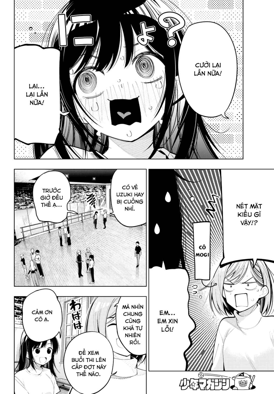 Mayonaka Heart Tune Chapter 75 - Page 2