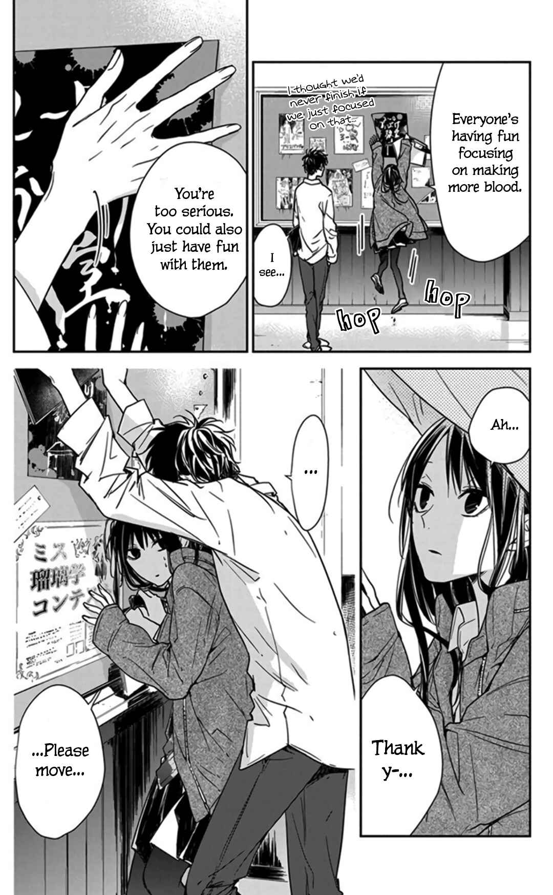 Tsuiraku JK to Haijin Kyoushi Chapter 29 - Page 14