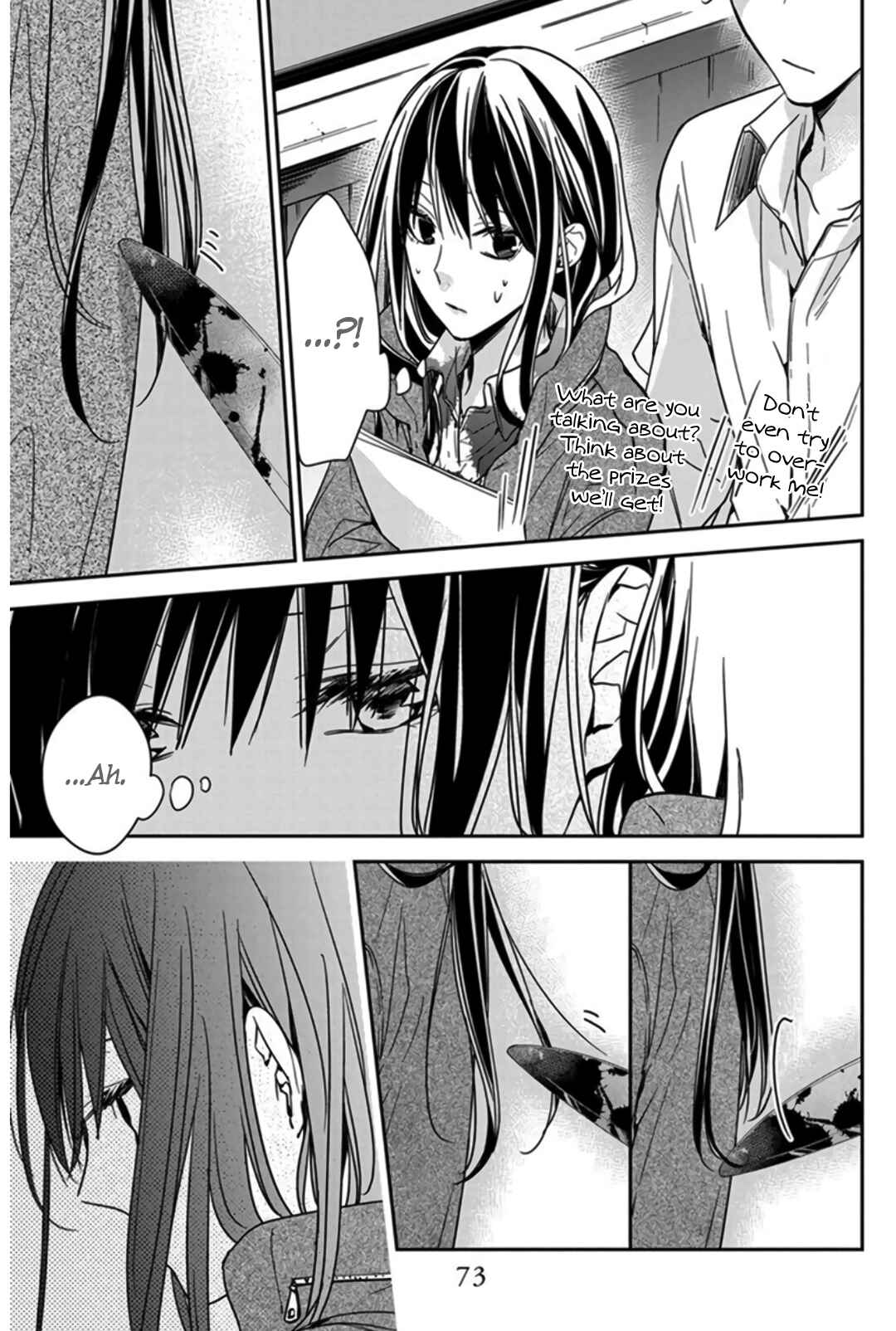 Tsuiraku JK to Haijin Kyoushi Chapter 29 - Page 19