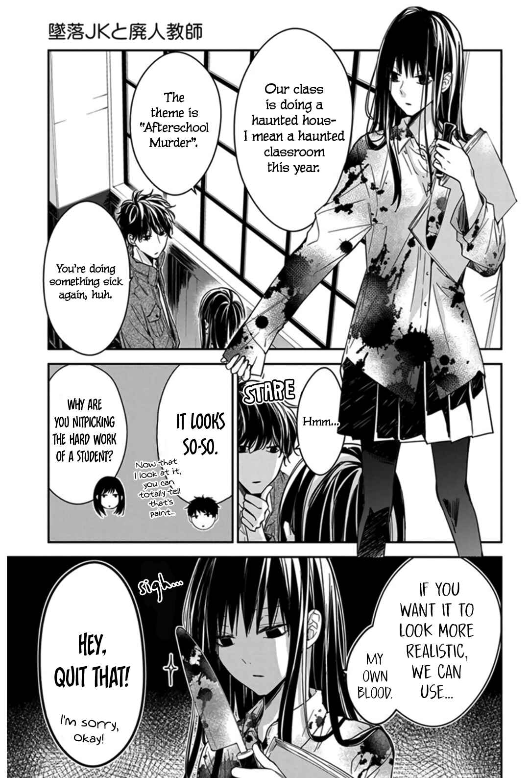 Tsuiraku JK to Haijin Kyoushi Chapter 29 - Page 7