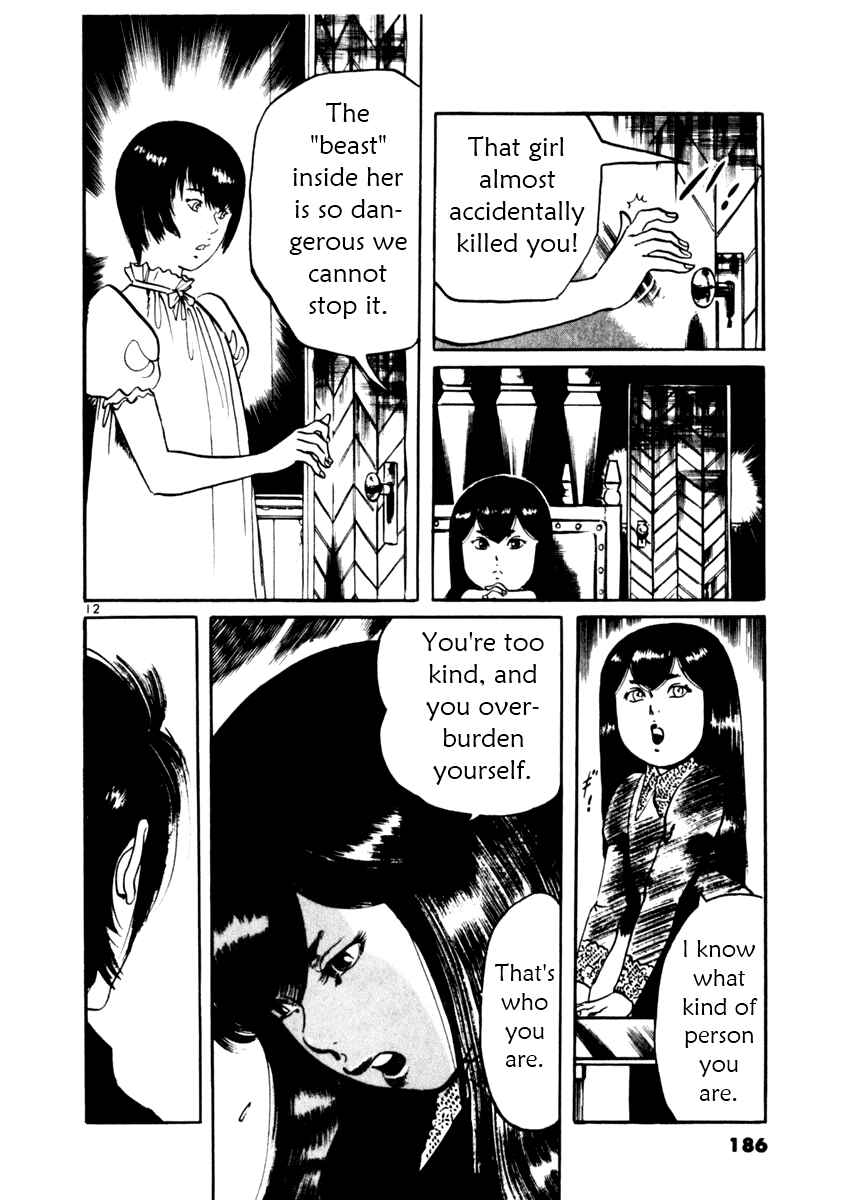Yami no Aegis Chapter 36 - Page 12