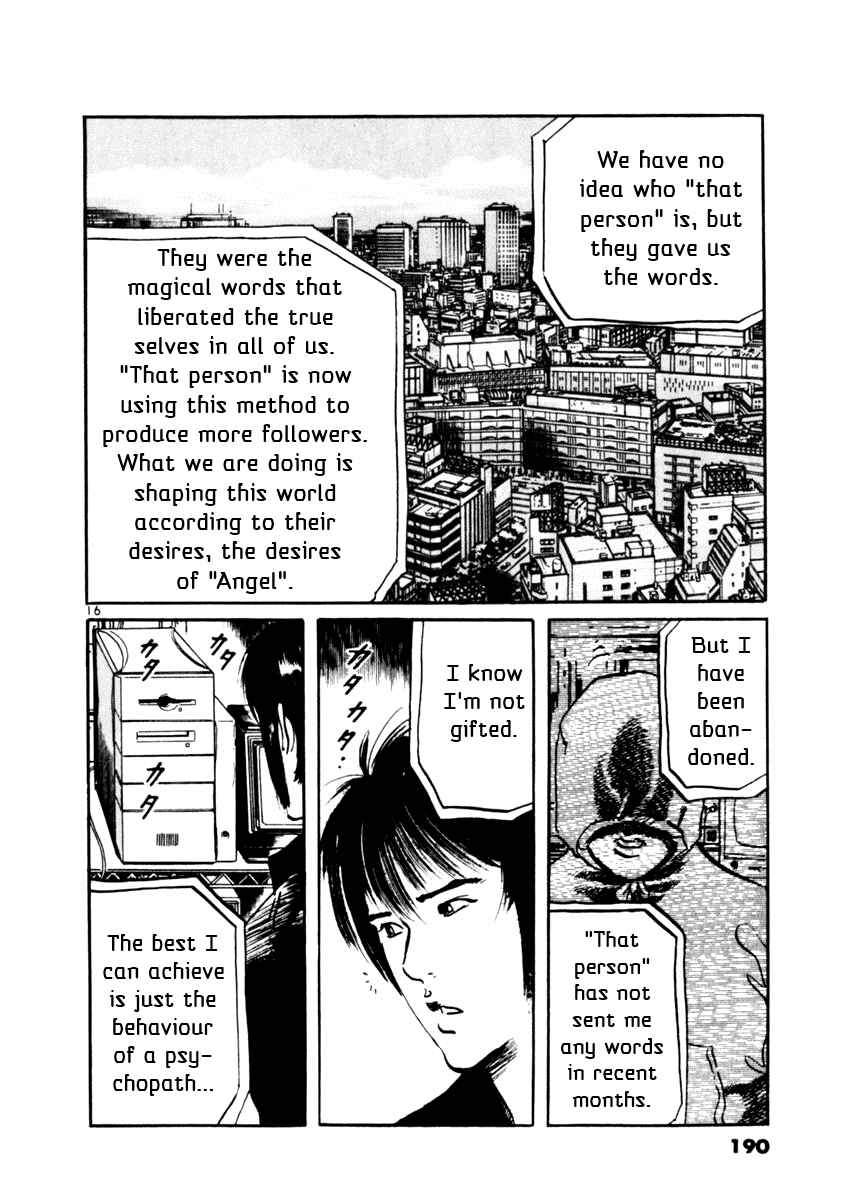 Yami no Aegis Chapter 36 - Page 16