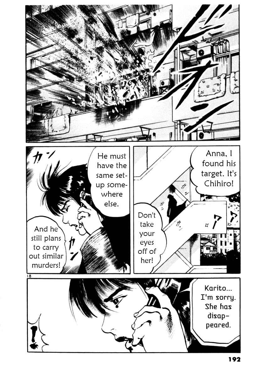 Yami no Aegis Chapter 36 - Page 18