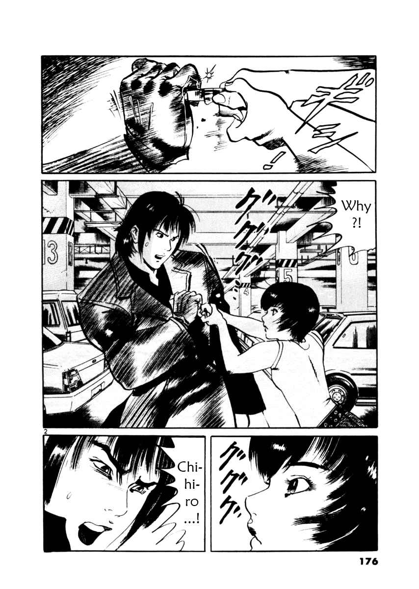 Yami no Aegis Chapter 36 - Page 2