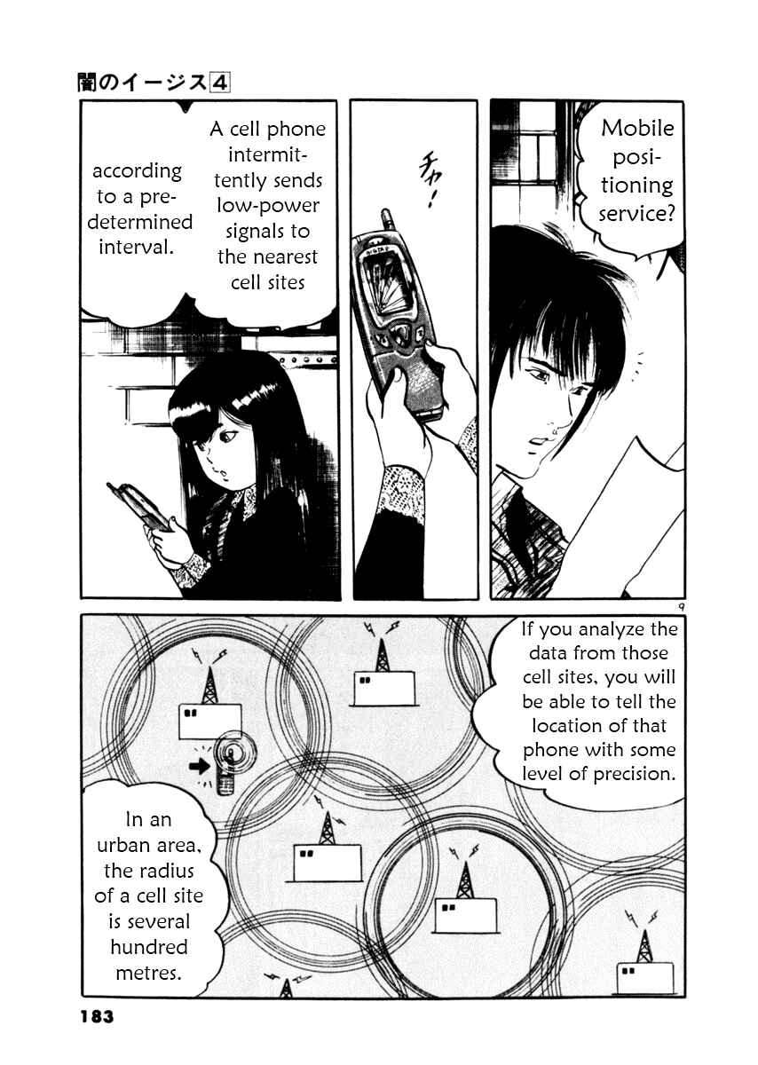 Yami no Aegis Chapter 36 - Page 9