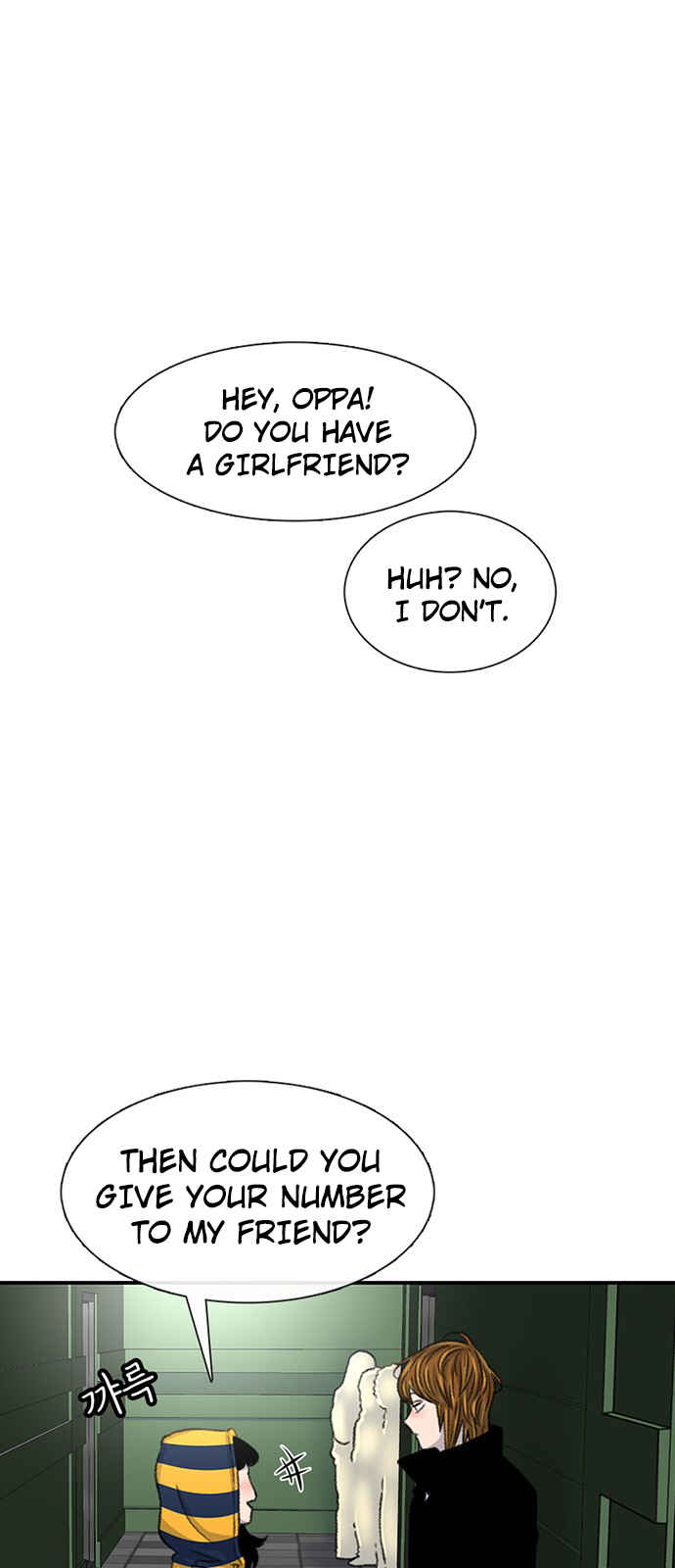 Byeorisamsyap Chapter 108 - Page 35