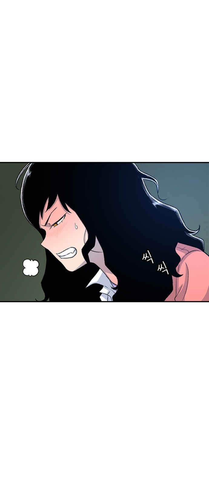 Byeorisamsyap Chapter 108 - Page 45