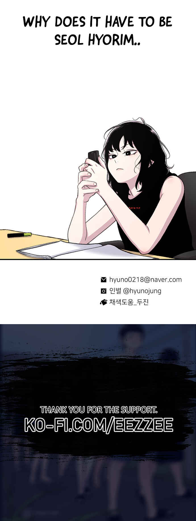 Byeorisamsyap Chapter 108 - Page 67