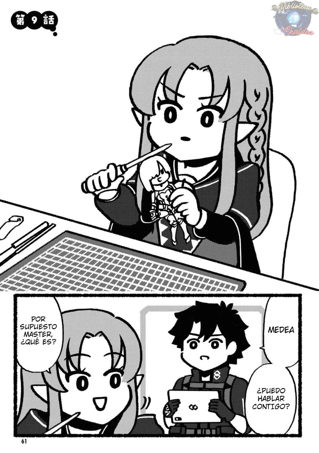 Fate/Grand Order: Fujimaru Ritsuka Doesn't Get it Chapter 9 - Page 2