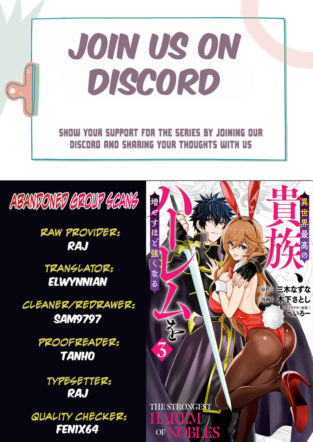 Isekai Saikou no Kizoku, Harem wo Fuyasu Hodo Tsuyoku Naru Chapter 27 - Page 1