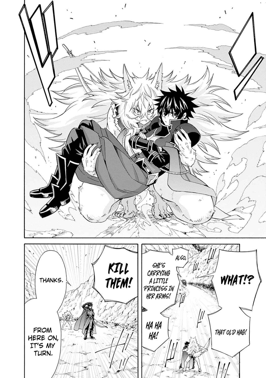 Isekai Saikou no Kizoku, Harem wo Fuyasu Hodo Tsuyoku Naru Chapter 27 - Page 16