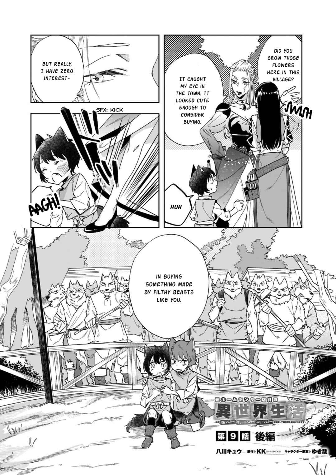 Moto Home Center Tenin no Isekai Seikatsu ~Shougou "DIY Master" "Green Master" "Pet Master" wo Kushishite Isekai wo Kimamani Ikimasu~ Chapter 9.2 - Page 1