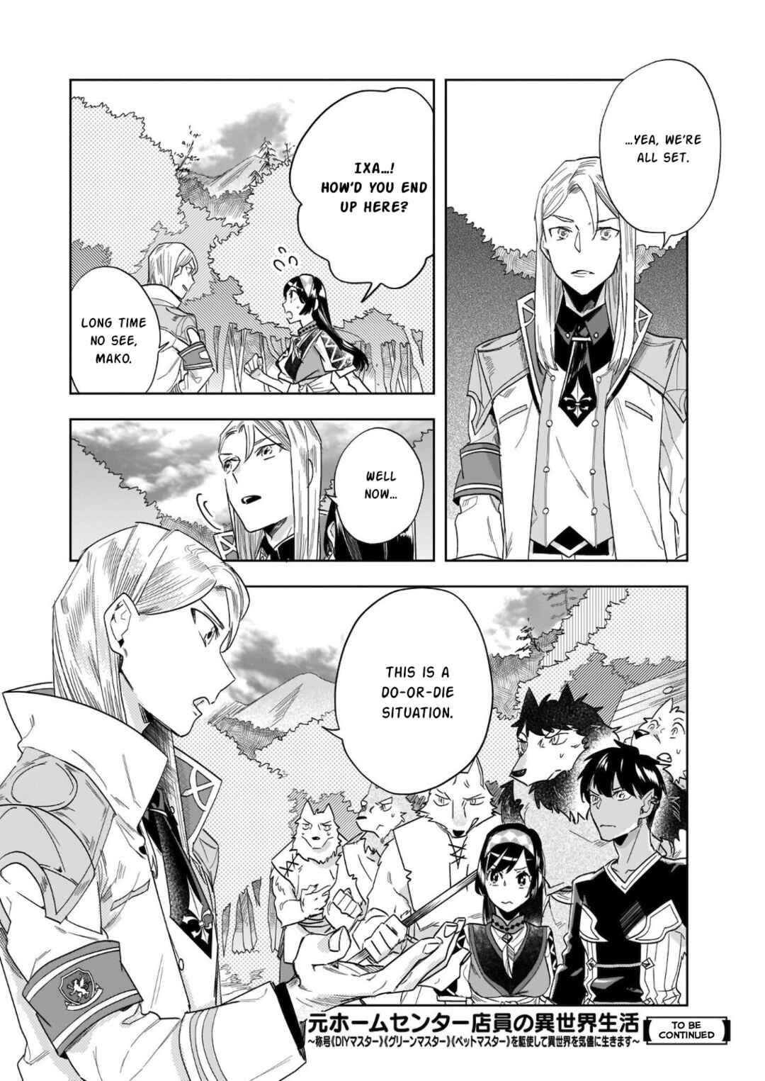 Moto Home Center Tenin no Isekai Seikatsu ~Shougou "DIY Master" "Green Master" "Pet Master" wo Kushishite Isekai wo Kimamani Ikimasu~ Chapter 9.2 - Page 15