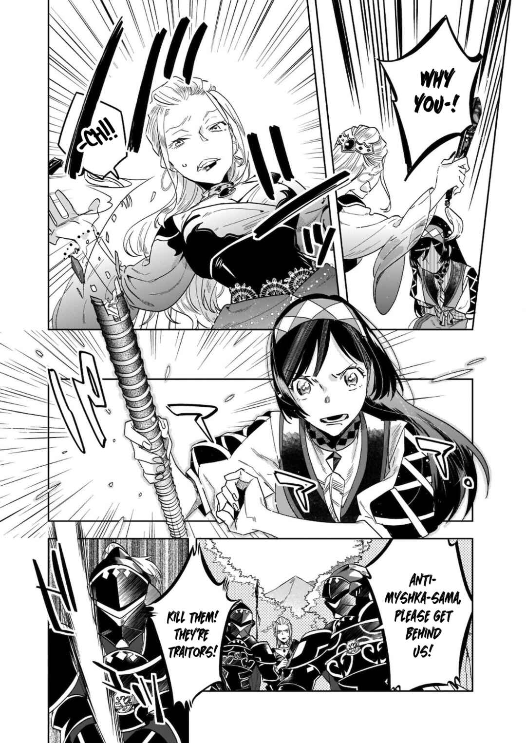 Moto Home Center Tenin no Isekai Seikatsu ~Shougou "DIY Master" "Green Master" "Pet Master" wo Kushishite Isekai wo Kimamani Ikimasu~ Chapter 9.2 - Page 3