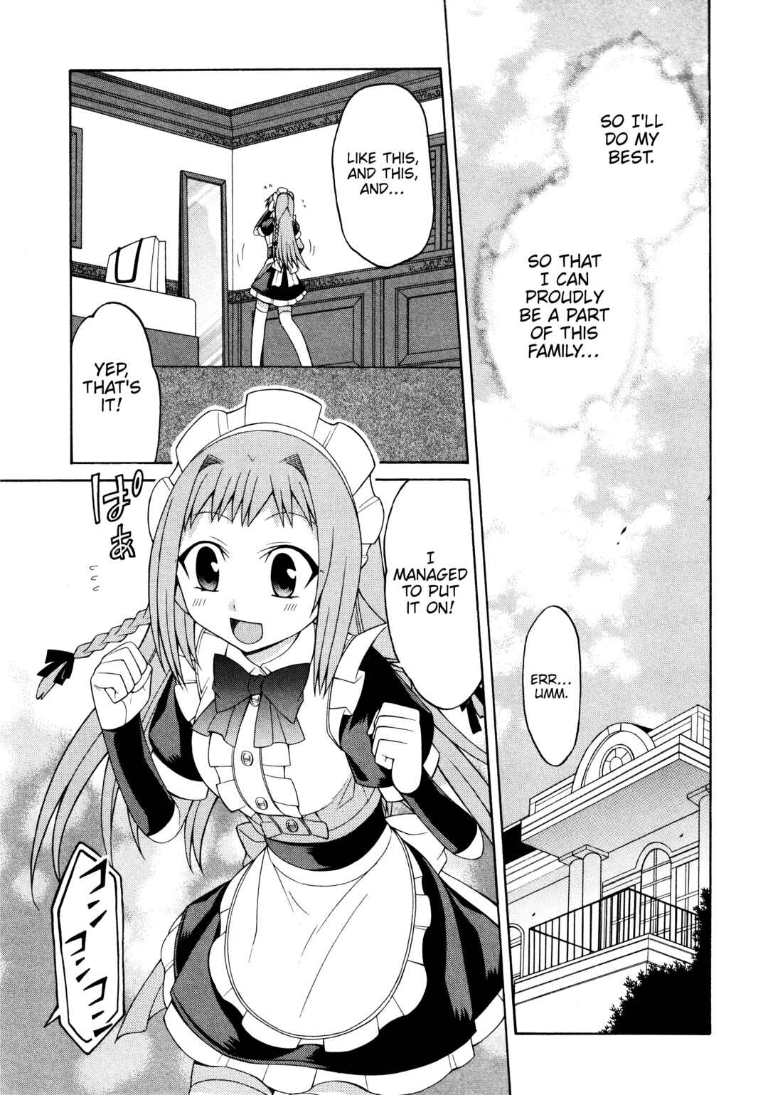 Mayo Mayo! Chapter 6 - Page 17