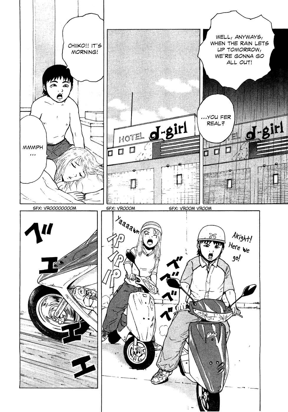 Sekitou Elergy Chapter 36 - Page 10
