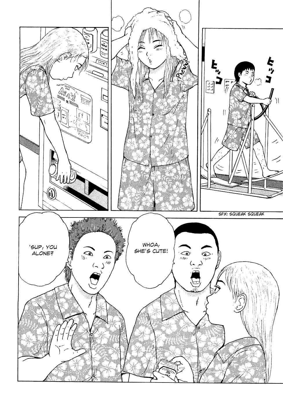 Sekitou Elergy Chapter 36 - Page 14