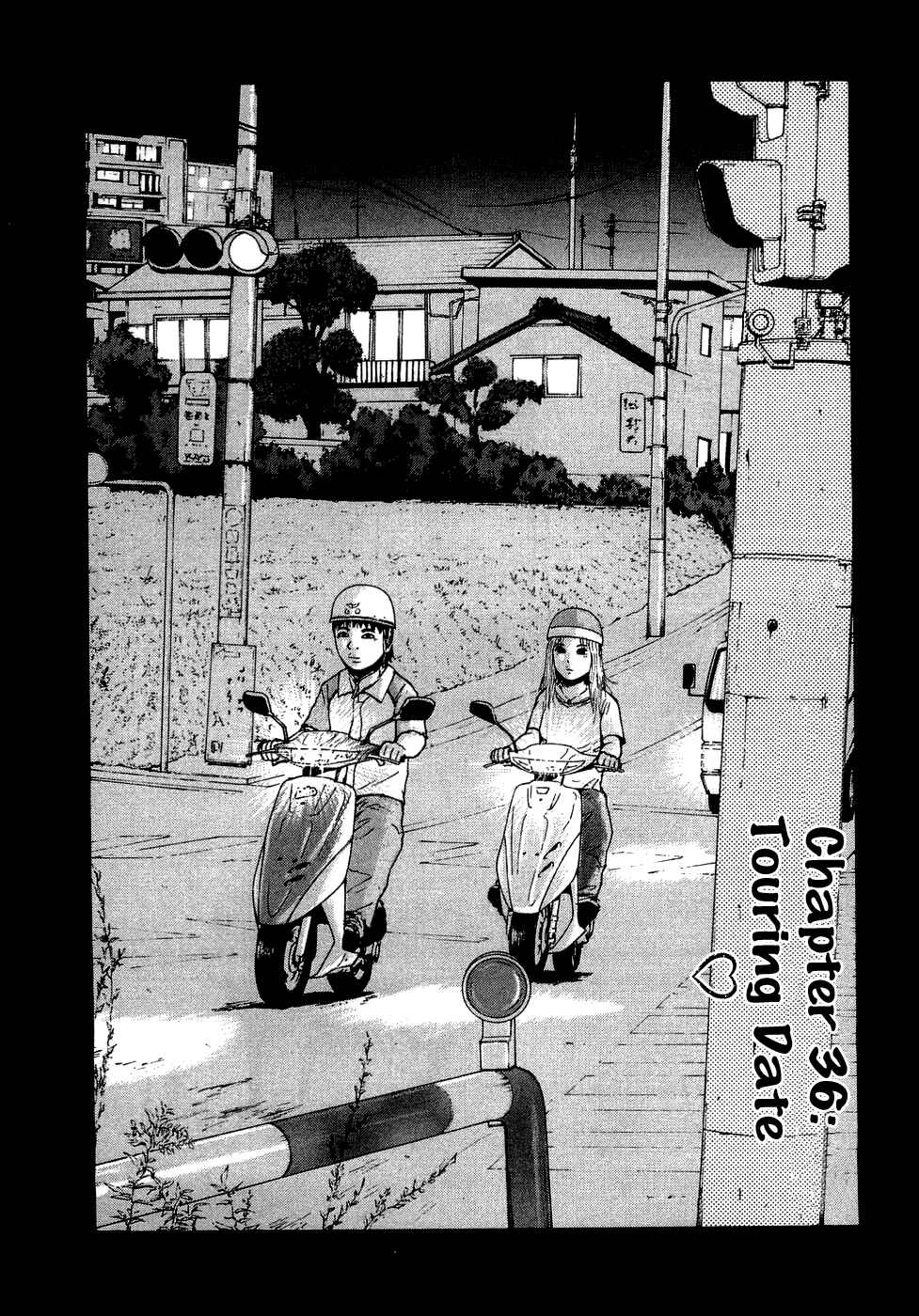 Sekitou Elergy Chapter 36 - Page 3