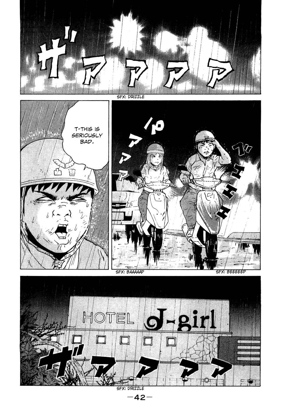 Sekitou Elergy Chapter 36 - Page 6
