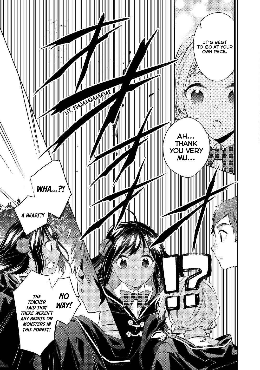 I'm Not a Villainess!! Just Because I Can Control Darkness, Doesn't Mean I'm a Villain Chapter 5 - Page 17