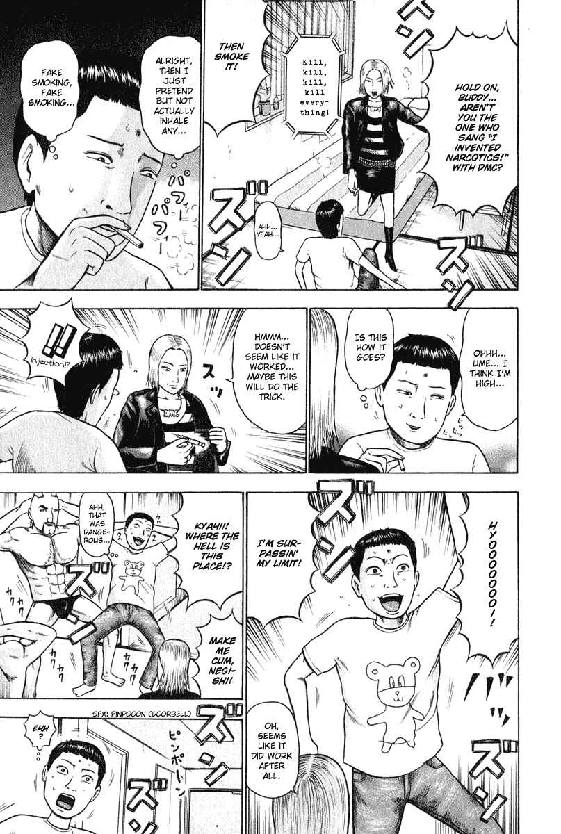 Detroit Metal City Chapter 6 - Page 10