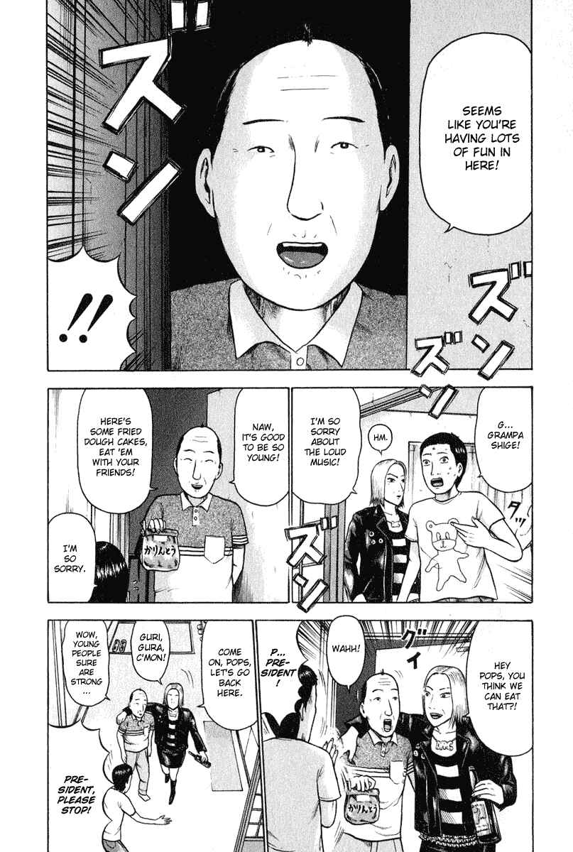 Detroit Metal City Chapter 6 - Page 11