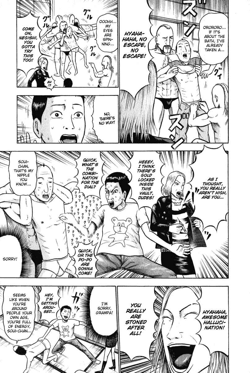 Detroit Metal City Chapter 6 - Page 12