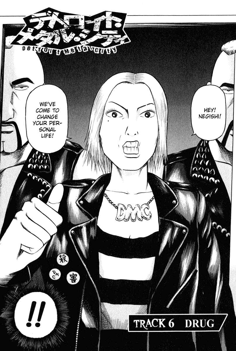 Detroit Metal City Chapter 6 - Page 3